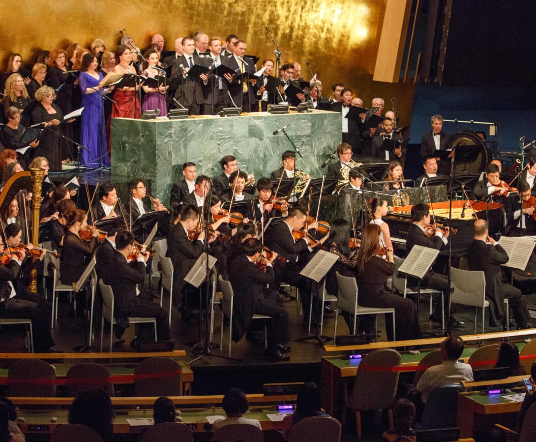 Concert in Commemoration of the 70th Anniversary of the United Nations