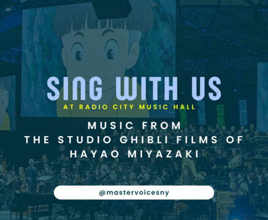 Sing at Radio City Music Hall!